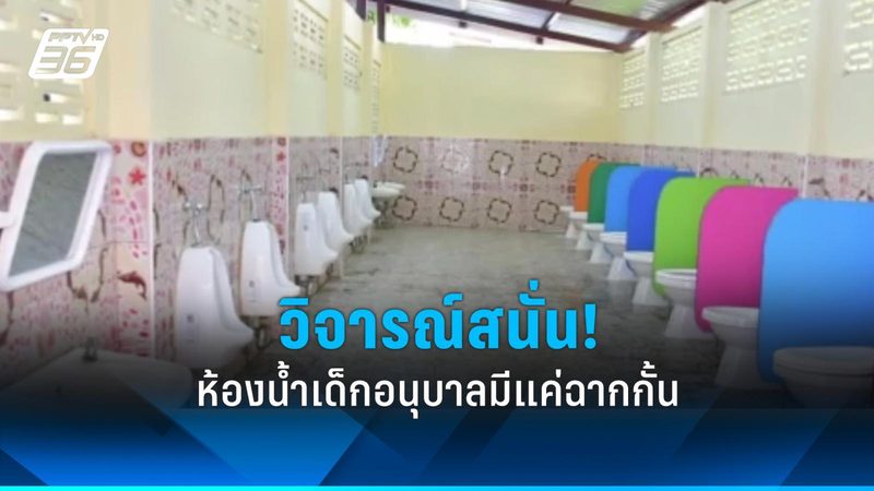 充电桩代理加盟，你准备好了吗？**