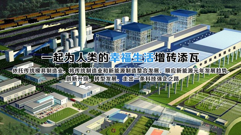 农村屋顶光伏发电板：规格型号背后的关键考量
