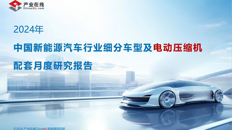 小区充电桩安装流程全解析，告别充电难题